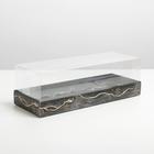 Коробка для десерта Black , 26, 2 х 8 х 9,7 см - фото 6811899