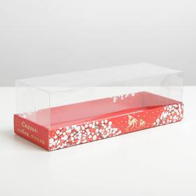 Коробка для десерта «Love», 26, 2 х 8 х 9,7 см