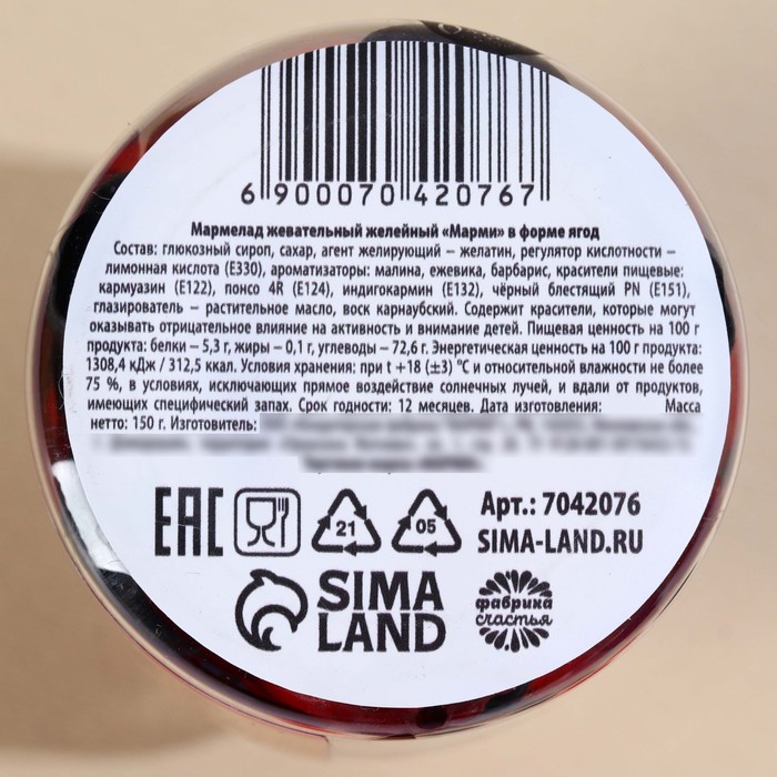 инстасамки 2022. мой мармеладный инстасамка дата. обложка альбома инстасамки. Damel мармелад халяль. за деньги да инстасамка обложка.