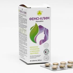 Комплекс «Фемо-клим», облегчение климактерических симптомов, 60 таблеток