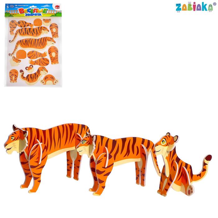 3D конструктор «Весёлые зверята, тигры» - фото 830248