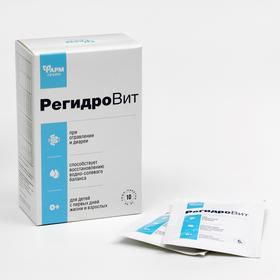 Порошок «РегидроВит», при отравлении и диареи, 10 пакетиков по 5 г