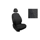 Авточехлы для Ford Focus 3 Trend, 2011-201, Ромб, алькантара, набор 7327507 - фото 104346