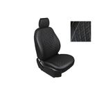 Авточехлы для Mazda CX5 Touring Suprime Active, 2012-2017, Ромб , экокожа, набор 7327701 - фото 104502