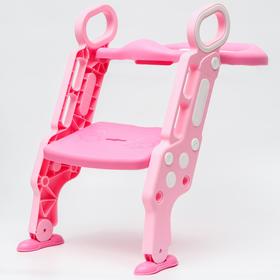 Детское сиденье на унитаз «Абстракция», цвет розовый