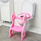 Детское сиденье на унитаз «Лошадка», цвет розовый - фото 107007491