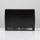 Коробка складная «Мой подарок»,  21 × 15 × 7 см 7007695