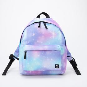 Рюкзак, отдел на молнии, наружный карман, цвет разноцветный, Galaxy