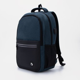 Рюкзак, 2 отдела на молниях, 2 наружных кармана, 2 боковых кармана, дышащая спинка, с USB, цвет синий