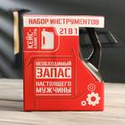 Набор инструментов в канистре "Необходимый запас", 14,8х23 см 6869986 Набор инструментов в канистре "Необходимый запас", 14,8х23 см 6869986