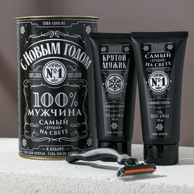 Набор «100% мужчина»: гель для бритья и после бритья с ароматом мужского парфюма 100 мл, бритва