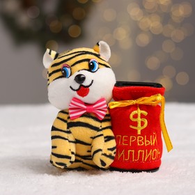 Мягкая игрушка-копилка «Первый миллион» в Донецке