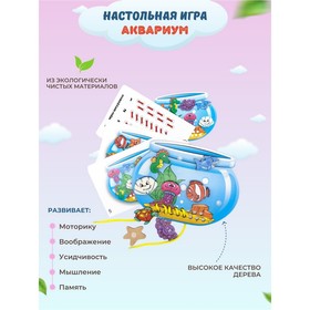 Шнуровка с липучками «Аквамир» в Донецке