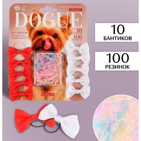 Набор резинок для собак DOGUE 6031666