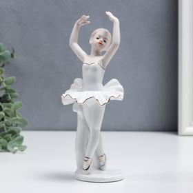 Сувенир керамика "Маленькая балерина - танцевальное па" 20 см