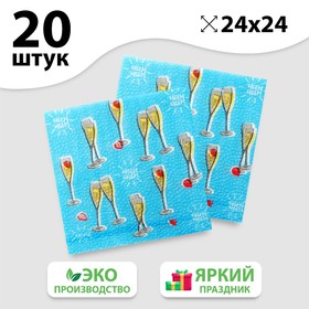 Салфетки бумажные «Чин-чин», 24 см, 20 шт в Донецке