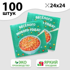 Салфетки бумажные «Весёлого Нового года», 24 см, 100 шт в Донецке