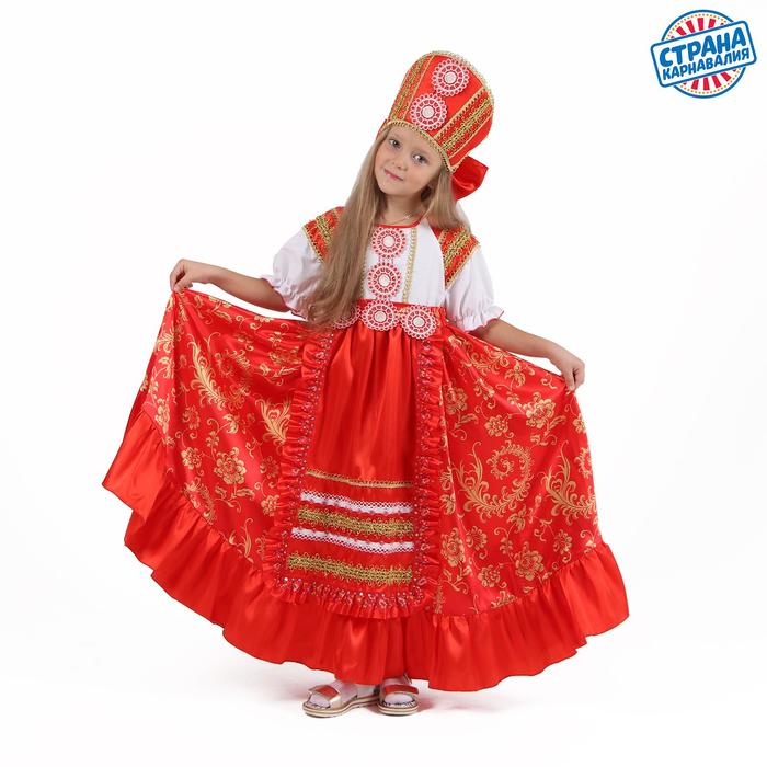 Новогодние Костюмы В Чите Где Купить