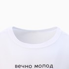 Футболка мужская KAFTAN "Вечно молод" р. 52 - фото 800312895