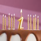 Набор свечей для торта (2 в 1) золотая Цифра "1" + Свечи "С Днём Рождения" золотые 10 шт - фото 1081075