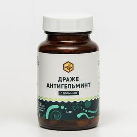 Dragee antigelmint with wormwood, glass, 90 tablets of 500 mg. 