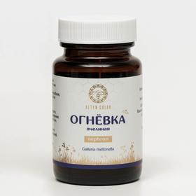 Огневка пчелиная Nephron, 60 таблеток по 500 мг
