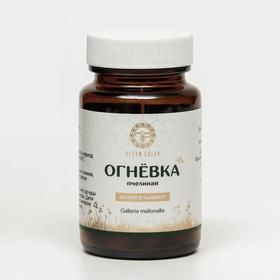 Огневка пчелиная Антигельминт, 60 таблеток по 500 мг