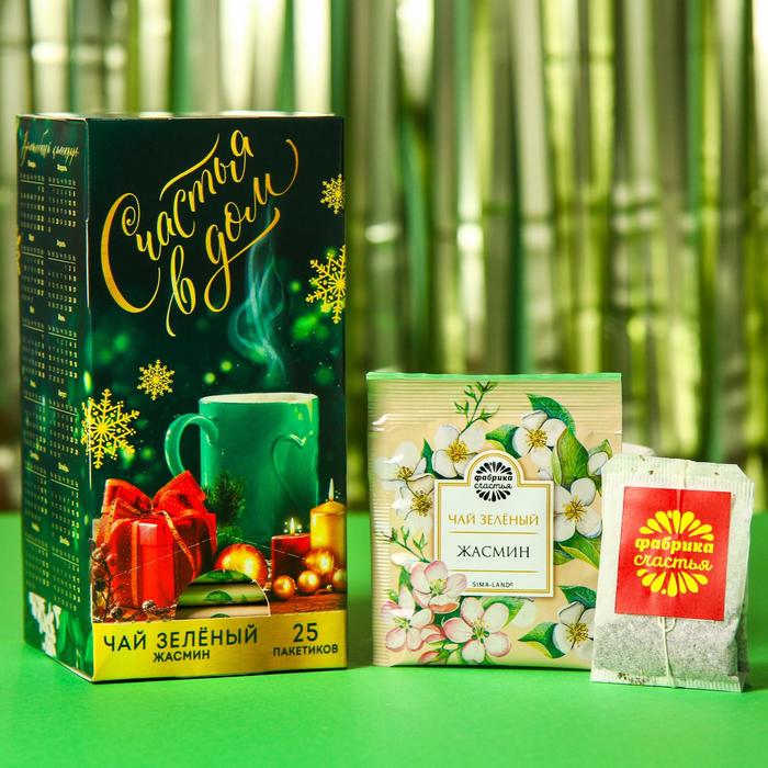 Чай зелёный «Счастье в дом», вкус: жасмин, 25 пакетиков, 45 г. - фото 3095537