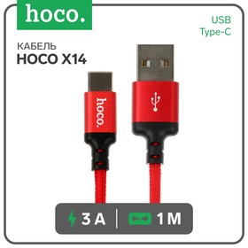 Кабель Hoco X14 Times Speed, Type-С - USB, 3 А, 1 м, черно-красный