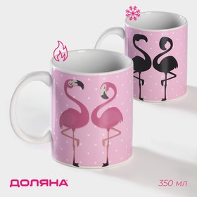 Кружка-хамелеон Доляна «Фламинго», 350 мл, цвет белый - фото 9153015