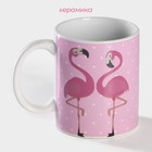 Кружка-хамелеон Доляна «Фламинго», 350 мл, цвет белый - фото 9153016