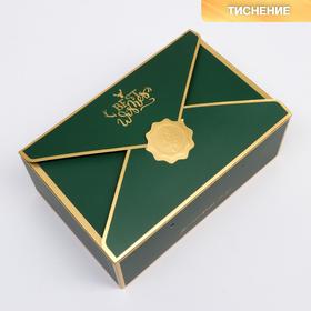 Коробка  «Лучший подарок», 21,5 х 14 х 8 см - фото 9173994