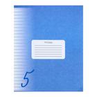 Тетрадь 12 листов в линейку Calligrata "Пятёрка", обложка из бумаги, блок офсет, белизна 92%, синяя