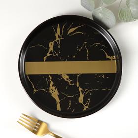 Тарелка десертная Gold, d=20 см, цвет чёрный