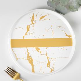 Тарелка обеденная Gold, 20×2 см, цвет белый