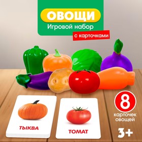 Развивающий набор «Овощи с карточками» по методике Г.Домана