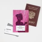 Обложка для паспорта «Винные радости» - фото 6762733