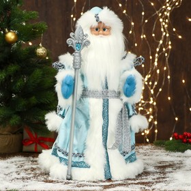Дед Мороз "В голубой шубе с орнаментом, с посохом" двигается, 25х45 см