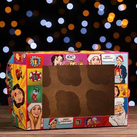 Упаковка на 6 капкейков с окном "POP ART подарки", 25 х 17 х 10 см