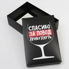 Коробка складная «Спасибо», 30 × 20 × 9 см 7007707