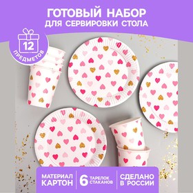 Набор бумажной посуды "Сердца" в Донецке