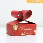 Коробка подарочная «Сердечко», 10 х 6 х 4 см - фото 7181884