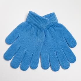 Перчатки детские, цвет голубой, размер 16 (6-10 лет)