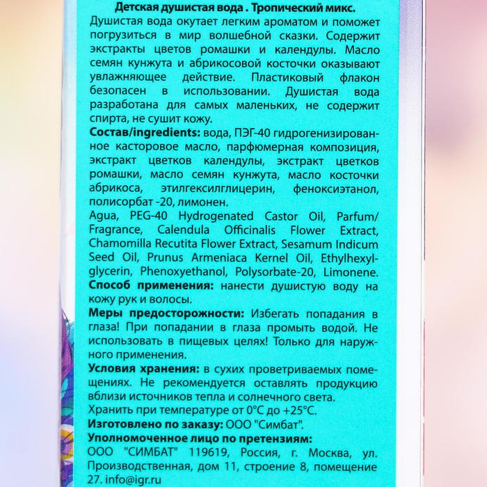 Скидки На Детскую Одежду В Магазинах Москвы