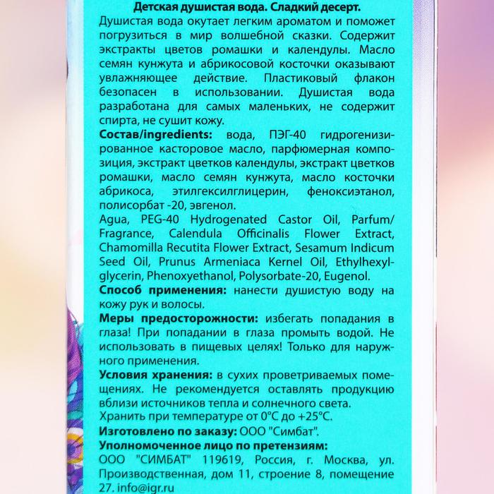 Скидки На Детскую Одежду В Магазинах Москвы