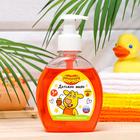 Детское жидкое мыло с ароматом Клубника, «Оранжевая корова», 250 мл - фото 3113669