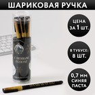 Ручка пластик софт-тач с колпачком «Время мечтать!», 0,7 мм, шариковая, паста синяя цена за 1 шт - фото 6763276