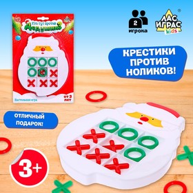 Настольная игра «Кто тут против дедушки?» в Донецке