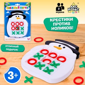 Настольная игра «Снежный баттл» в Донецке
