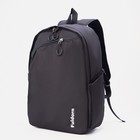 Рюкзак на молнии, наружный карман, цвет чёрный - фото 3114886